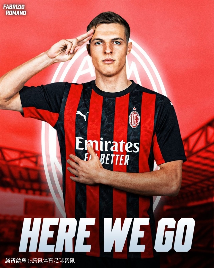 Here we go！罗马诺：AC米兰签下贝尔格莱德游击前锋科斯蒂奇