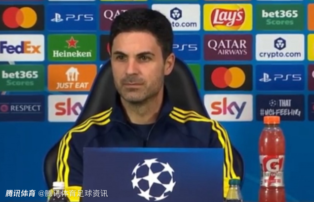 阿尔特塔：赛程艰难享受多线作战 明天将全力取胜锁定前八避免附加赛