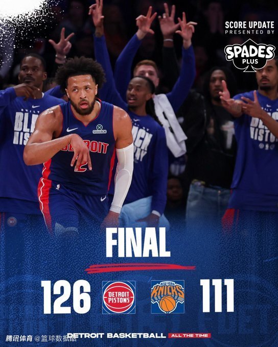 打东部前四7胜2负！活塞绝非伪强队 最佳战绩助力坎宁安冲MVP