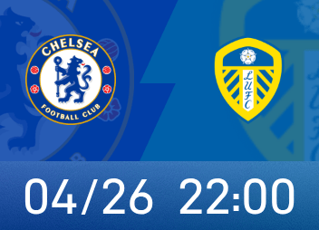 足总杯前瞻：切尔西换帅后盼反弹，利兹联本赛季相互交锋不败