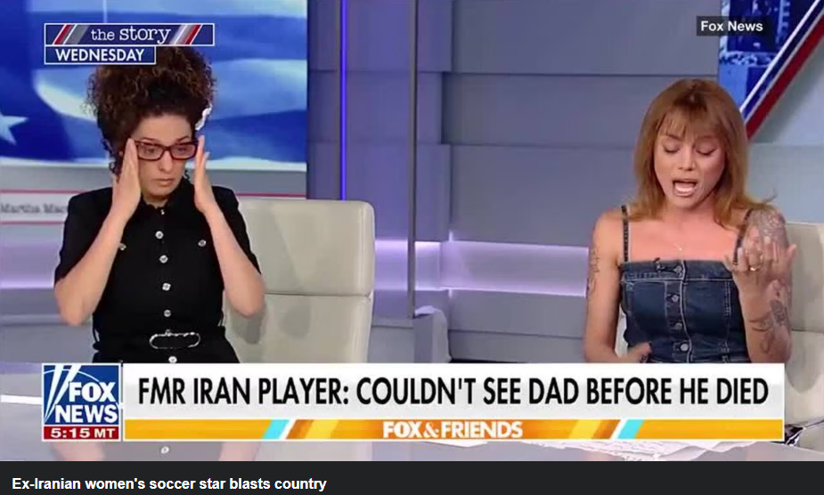 前国脚炮轰伊朗：危险在等着回国的人 她曾遭封杀无法回伊为父奔丧