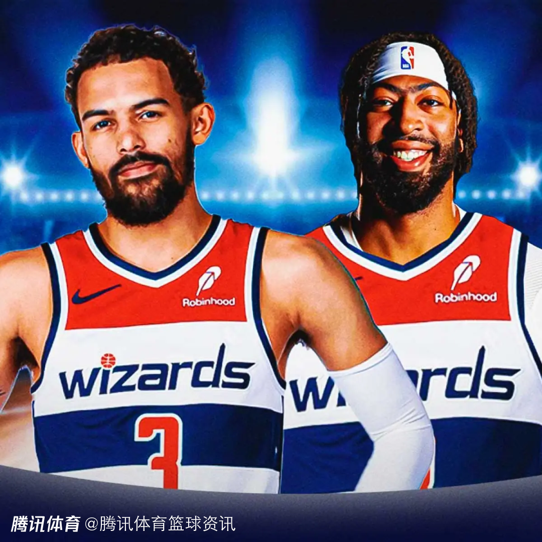 复出时间不足且恢复进展缓慢！奇才主帅：浓眉与特雷-杨本赛季剩余比赛全部缺席