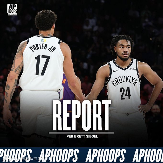 低成本补强？东部球探献策快船：1首轮+添头换篮网小波特与托马斯