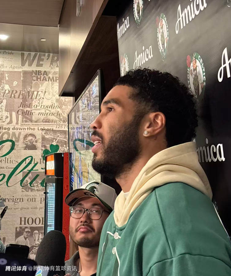 塔图姆：我向裁判要个技犯他还真吹了 我还在慢慢找手感消除生疏