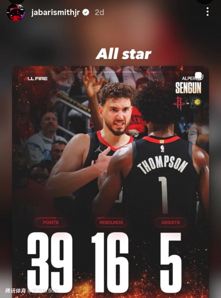 替队友叫屈？小史密斯夸赞申京全明星级表现 乌度卡盛赞弟子