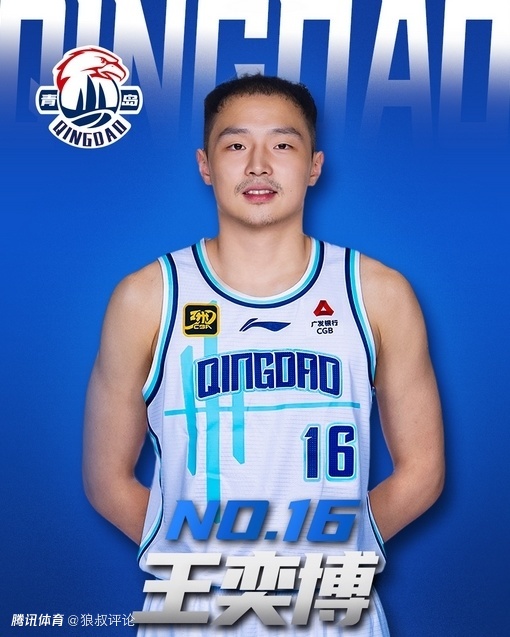 青岛vs南京前瞻：杨瀚森离队战力不减 郭昊文能否延续火热状态