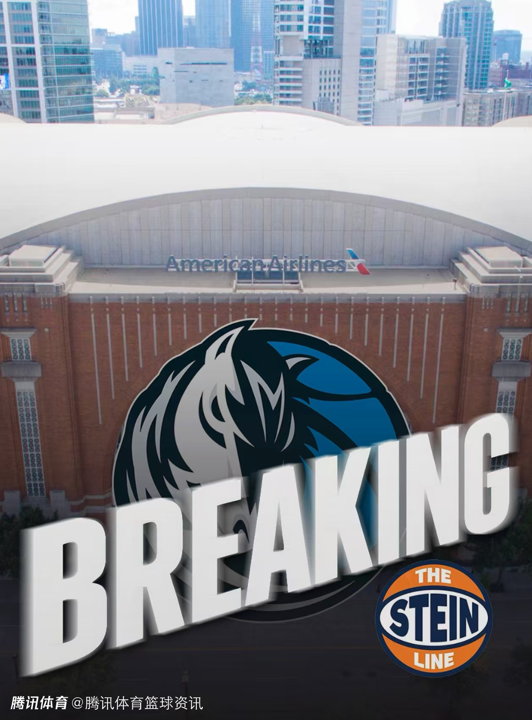 库班+老板双表态！独行侠不会被出售  杜蒙特家族将扩大持股