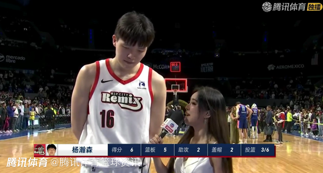 杨瀚森：高原反应没事噶不了 比赛间隙吃香蕉是为了催吐