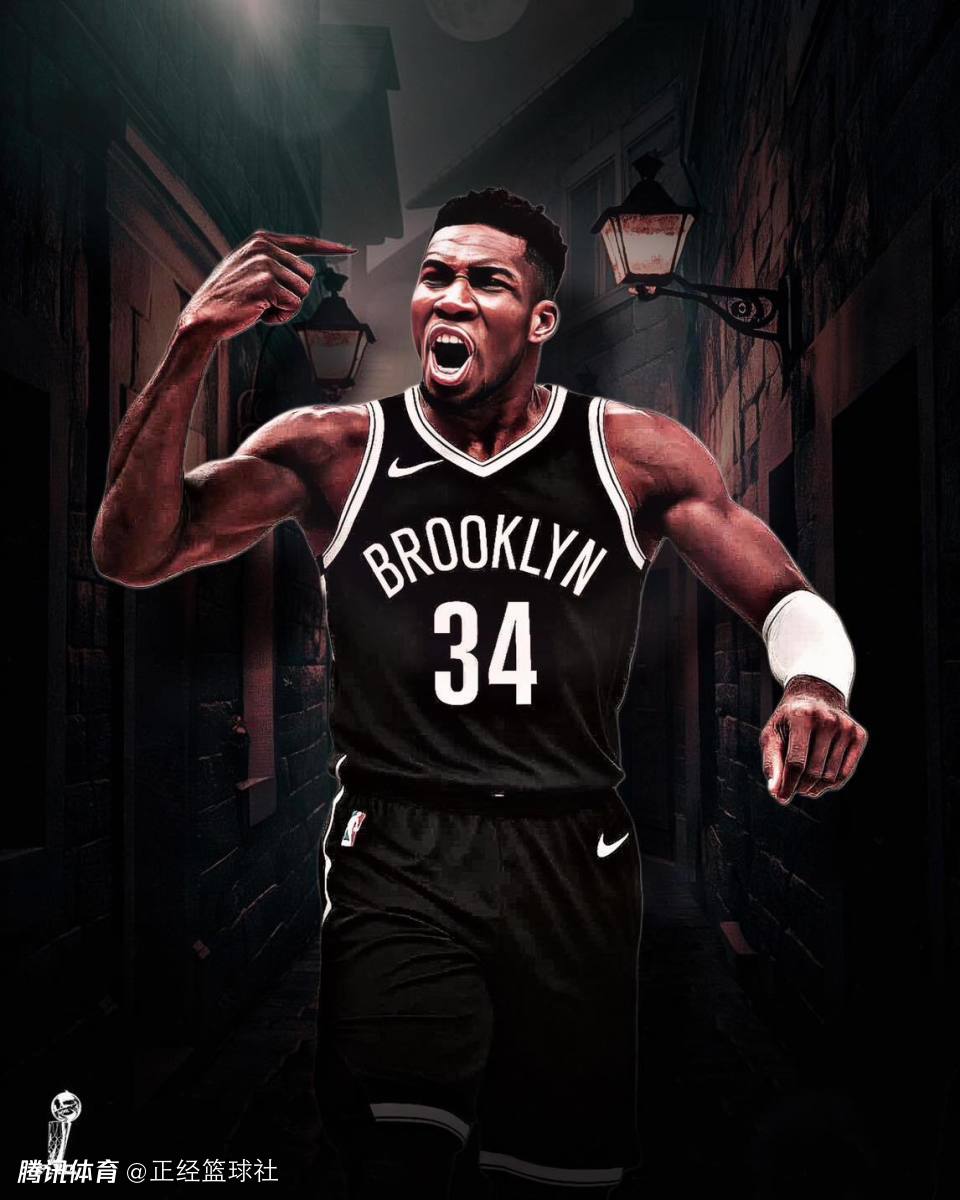 字母哥之争出现黑马！篮网能向雄鹿提供疯狂报价：小波特+11个首轮