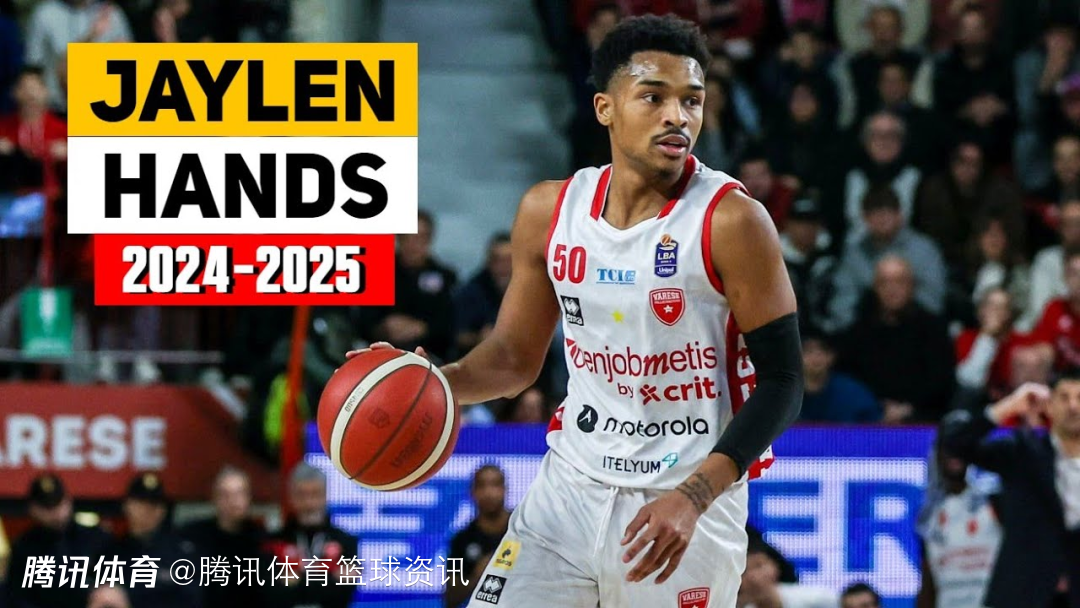 南京同曦签下意甲二号得分手杰伦-汉兹 球员曾是2019年56号秀