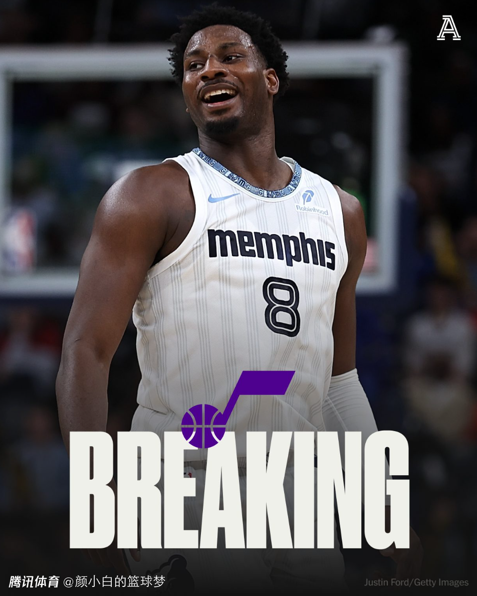 爵士获三J组全新三巨！全新15+3名单出炉 美记盛赞前途一片光明