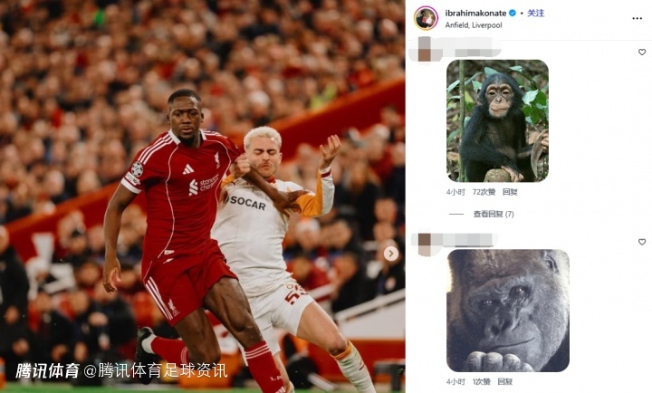 奥斯梅恩受伤迁怒科纳特！加拉塔萨雷球迷涌入球员社媒 发布种族主义言论