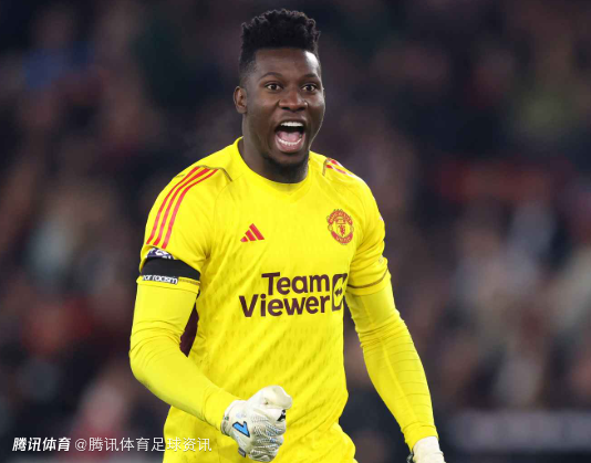 ESPN：若曼联获欧冠资格 奥纳纳将恢复高薪 今夏处理他会变得更困难