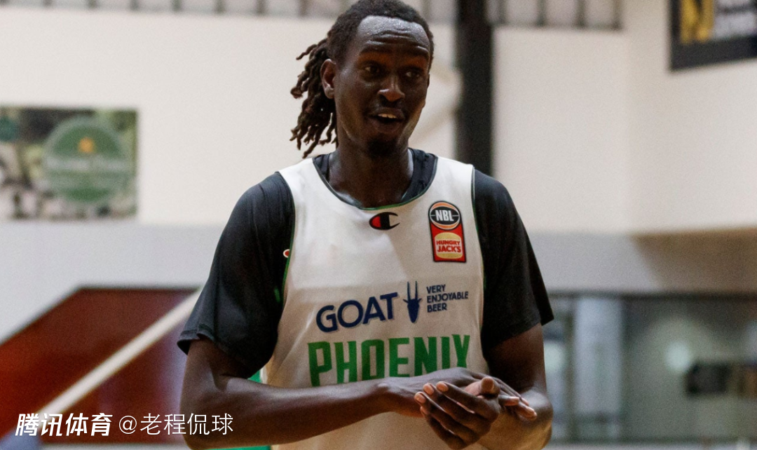 四川男篮新外援啥水平？本赛季在澳洲场均3.4分 签他仍难求一胜