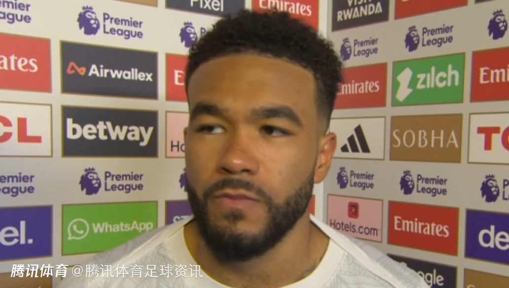 里斯·詹姆斯：很难阻止阿森纳 他们90%的进球可能都来自定位球