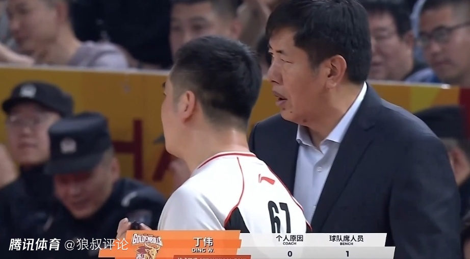 丁伟：我们的阵容与山西队相比有欠缺 对浙江场上球员表现感到自豪