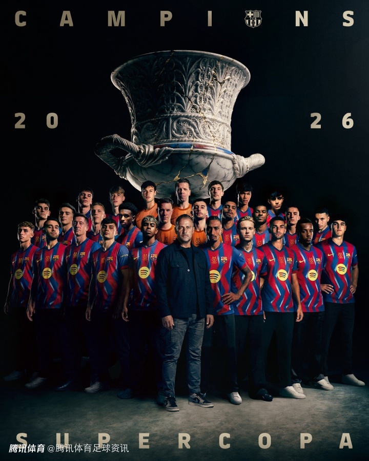 西超杯决赛巴萨3-2力克皇马成功卫冕 弗里克斩获执教第四冠