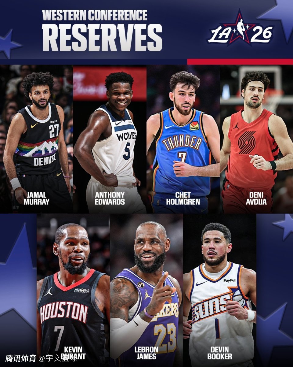 详解全明星替补名单：詹姆斯首次替补六大新人来袭 东道主快船遭冷落