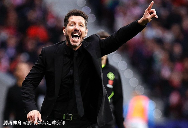 西蒙尼：我对我的球队无可指责 记不清当时对维尼修斯说了什么