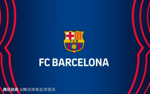 官方：巴萨新任董事会7月1日正式上任 尤斯特继续担任临时主席