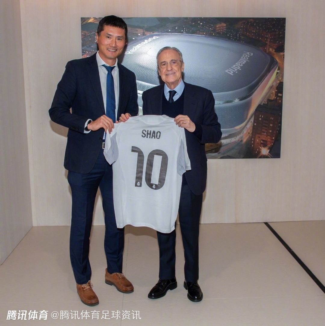 皇马官方：俱乐部主席接待中国男足主帅邵佳一到访 并赠送10号球衣