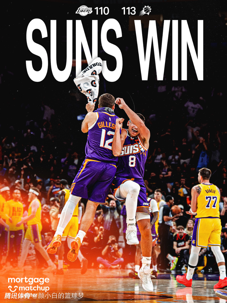 湖人登全美第一热搜！连场被准绝杀 专家直言令人发笑 该做出改变了