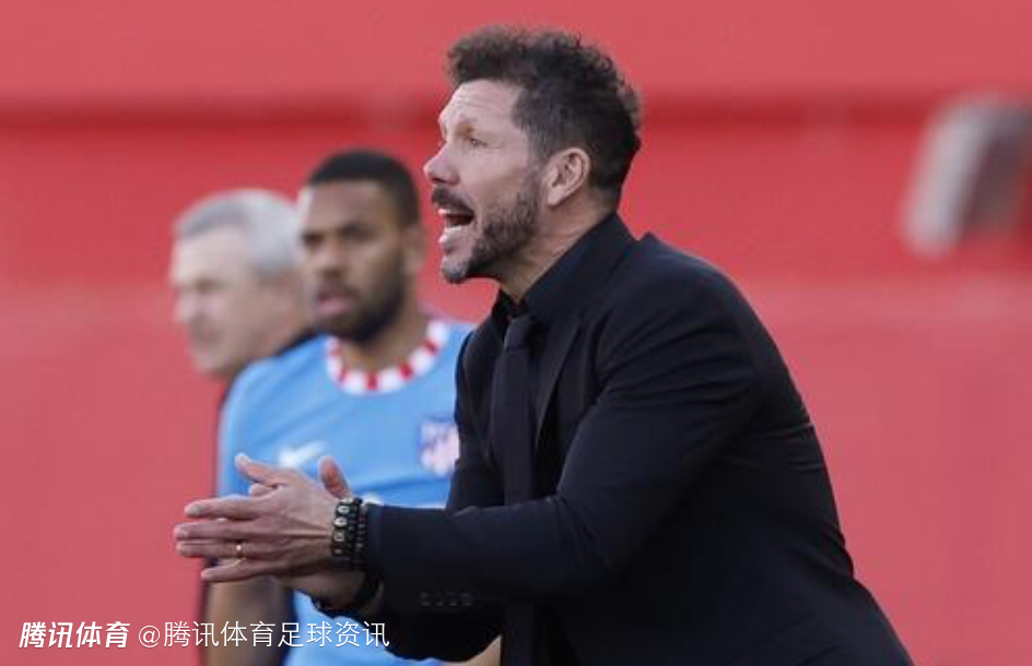 西蒙尼：赫塔费踢球方式成熟 和他们比赛总是很复杂