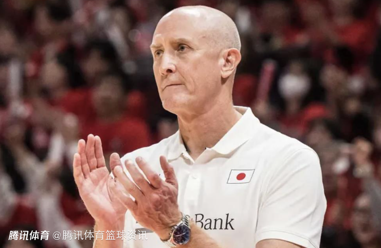 日本篮协：终止与主帅霍瓦斯的合同 双方在国家队未来发展方向上存在分歧