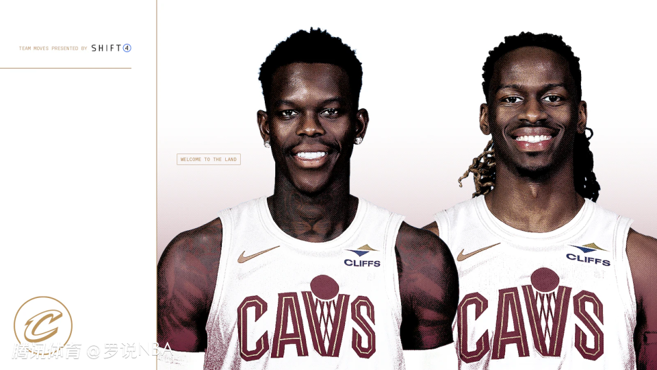 三方交易官宣！换队球员增至5人 施罗德埃利斯去骑士+国王引进亨特