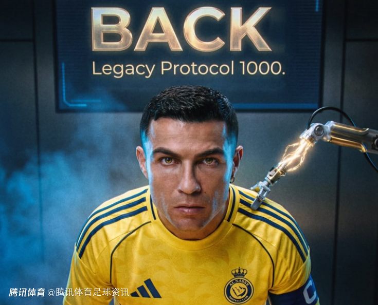 确定复出！罗马诺：C罗随利雅得胜利全队出征客场 将出战哈萨征服