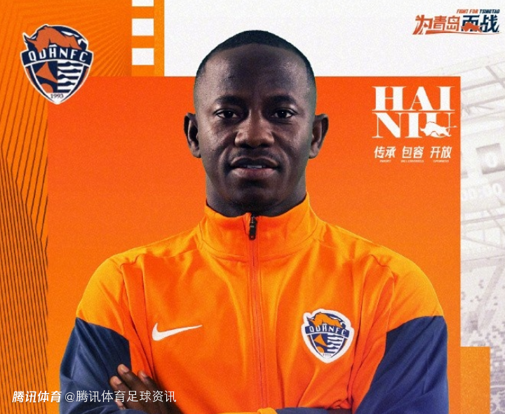 刚在中超首秀破门！官方：青岛海牛外援叶博亚因参与赌球被美职联终身禁赛