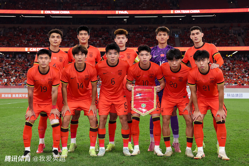 U23国足22点亚洲杯首秀！近10年最强一代誓破咒，5后卫首发战伊拉克