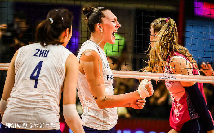 1-3！女排世俱杯卫冕冠军爆冷丢冠 31岁朱婷13分难救主+无缘第4冠