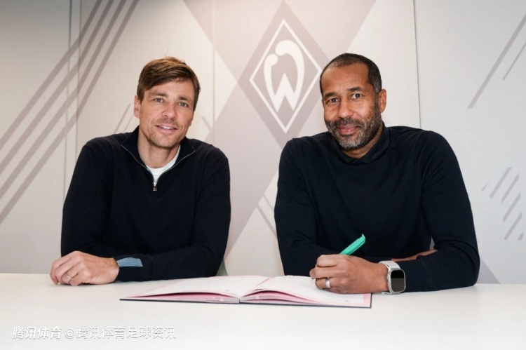 官方：云达不莱梅任命丹尼尔·蒂奥内为球队新任主帅