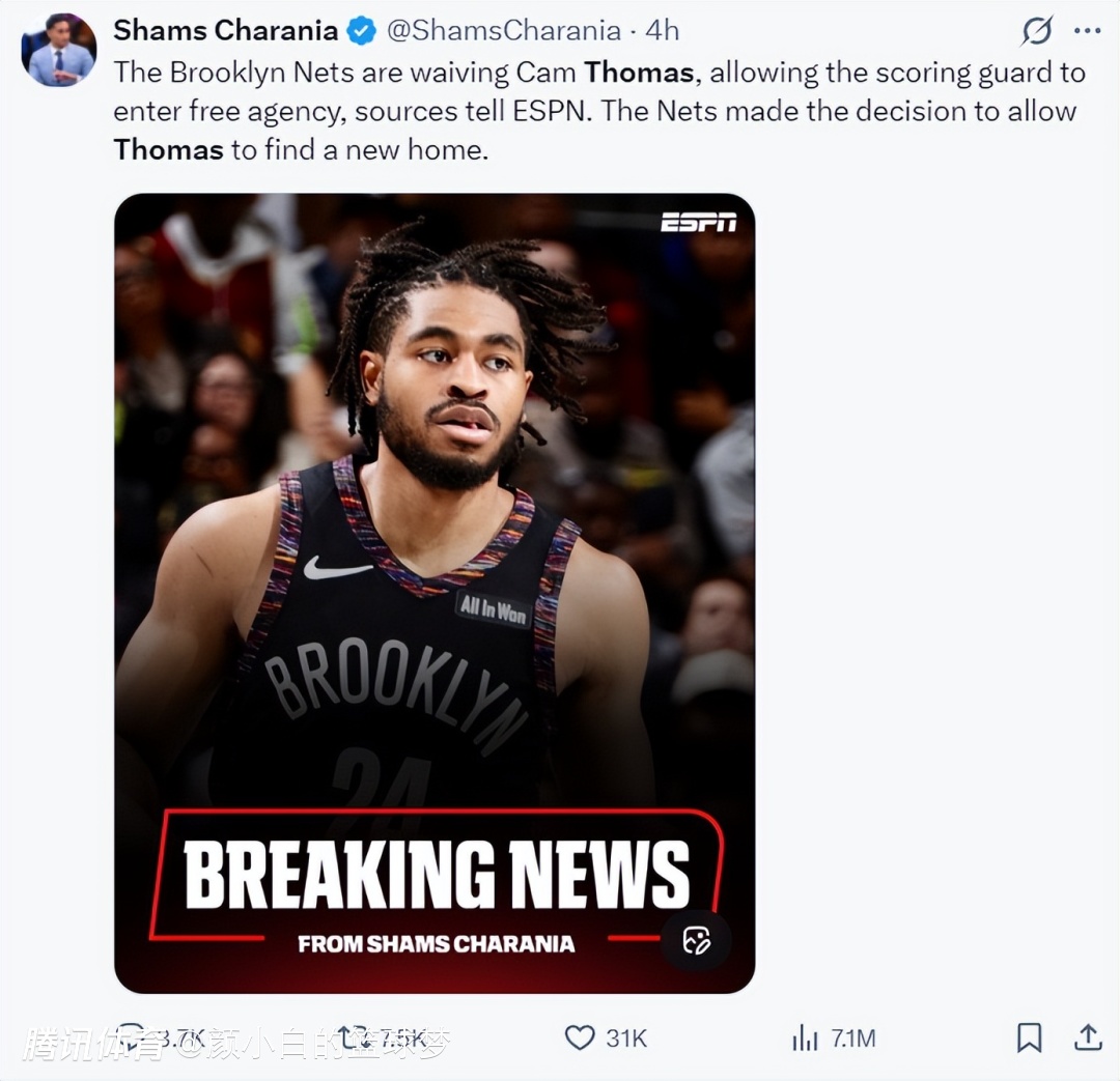 火箭有意签托马斯！队记分析薪资最高125万 多队竞争为与KD重聚？