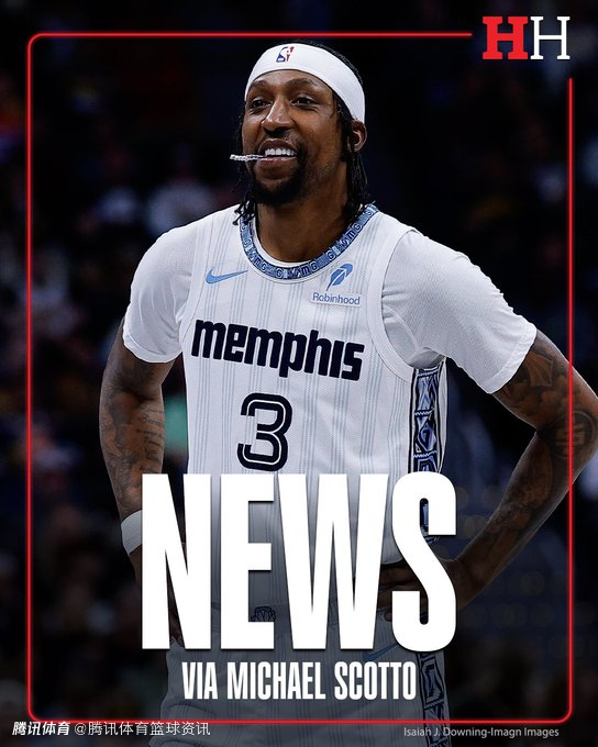 赛季报销！灰熊后卫波普因右手小指手术提前告别本赛季