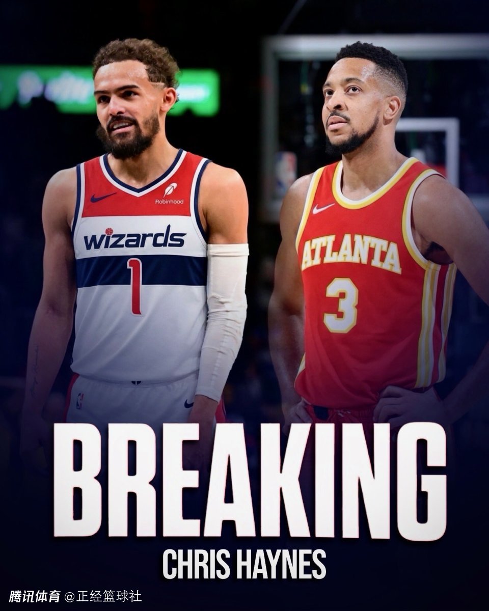 特雷杨冲上热搜第一！步入赛场与老鹰告别 有资格与奇才续约3年1.57亿