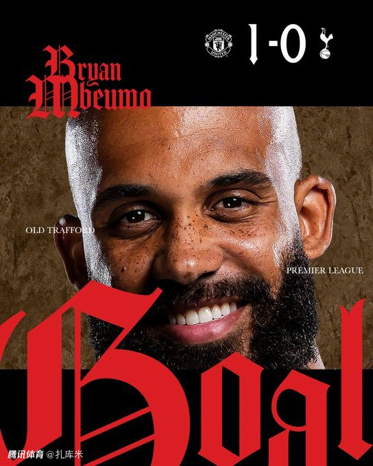 半场战报-罗梅罗染红、姆伯莫贴地斩破僵，曼联暂1-0十人热刺