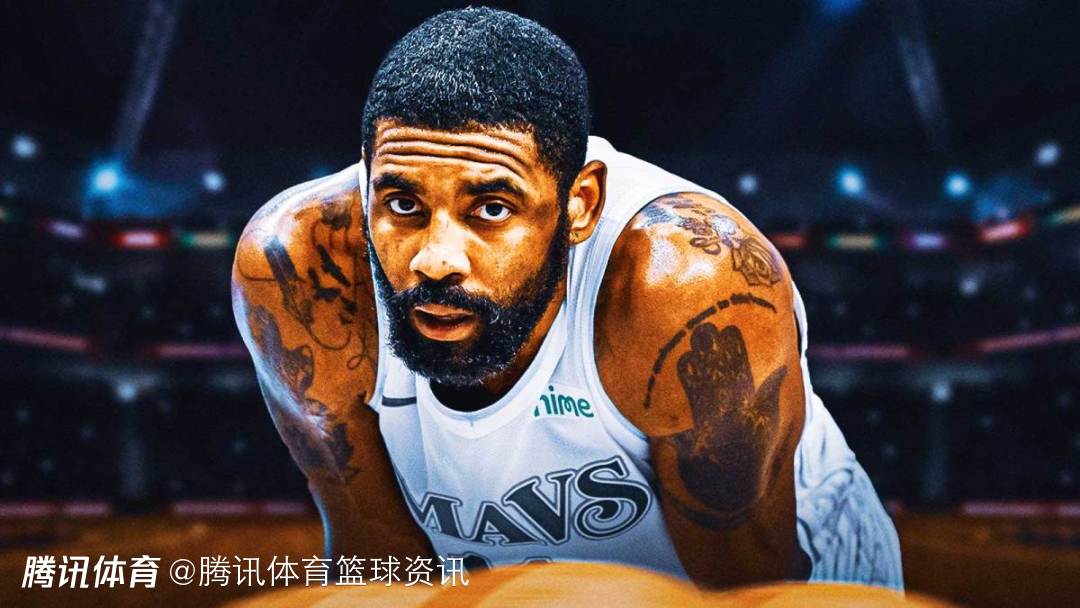 基德谈欧文伤情：暂无复出时间表 全明星赛后或官宣回归计划