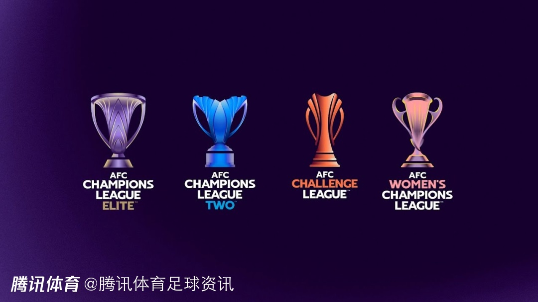 26/27赛季亚冠名额分配：海港直通精英联赛 国安附加赛 申花战二级联赛