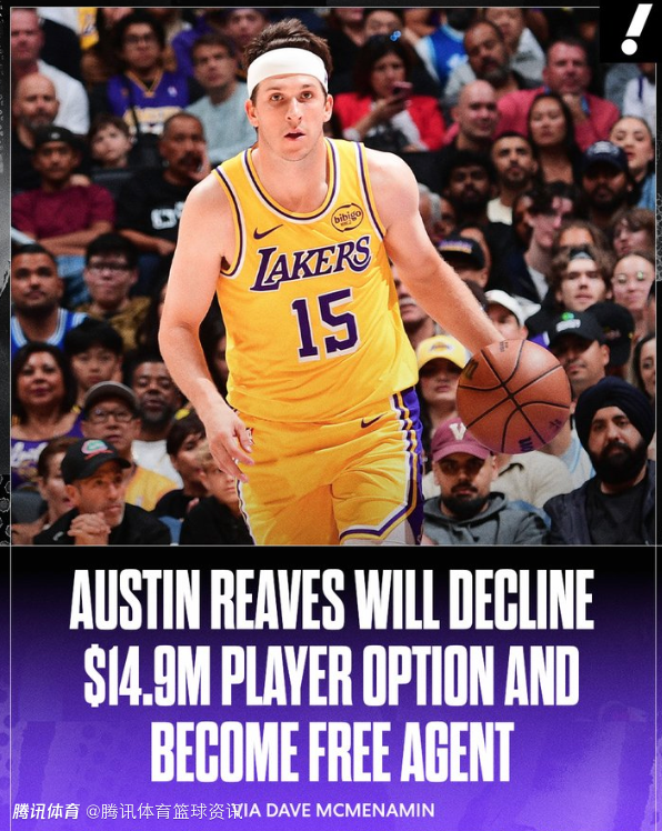 不意外！队记：里夫斯将拒绝执行下季1490万球员选项 今夏将成为完全自由球员