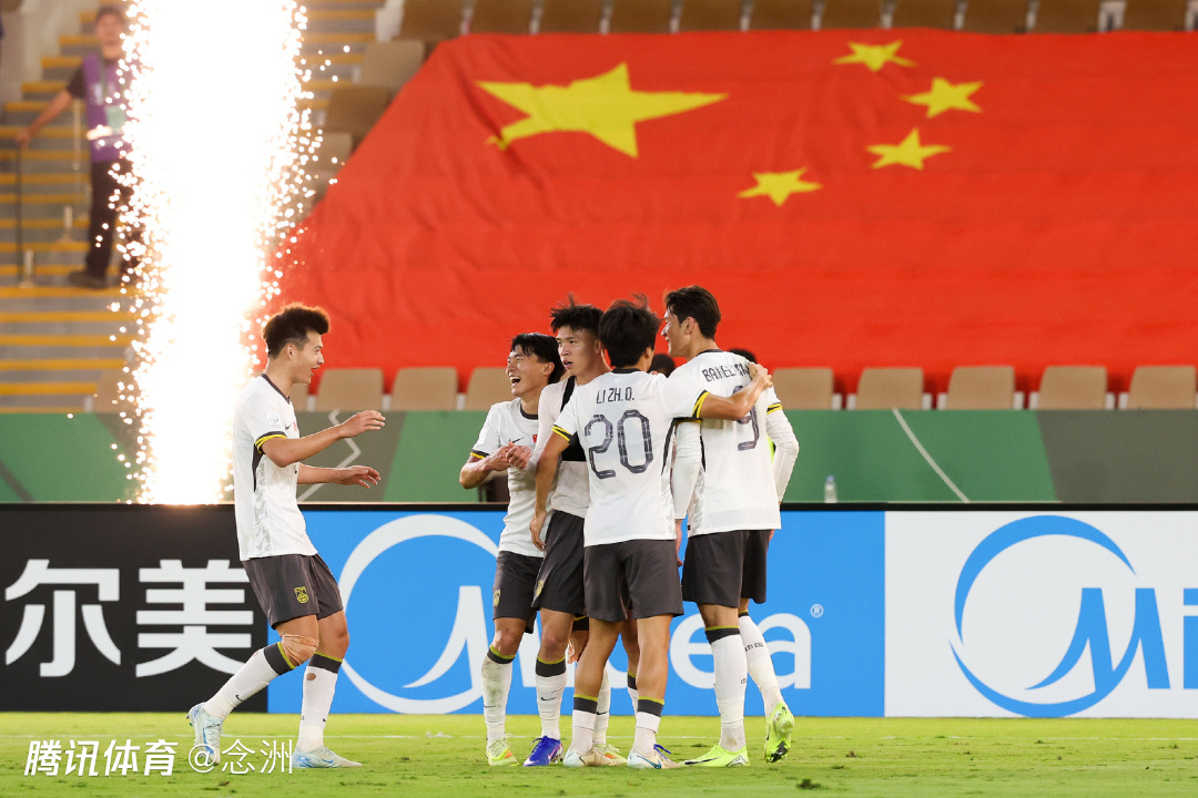 足坛一夜动态：U23国足今晚冲冠！越南9-8韩国季军 国米让2追6