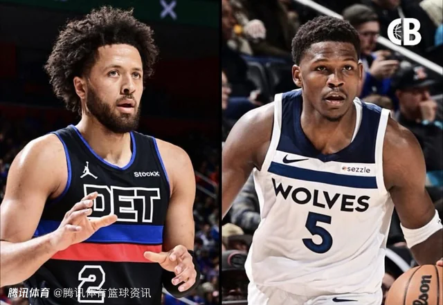 Shams：爱德华兹最早周日复出 活塞希望坎宁安赶上季后赛