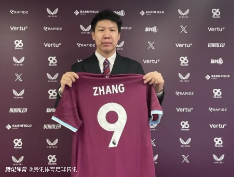 官方：18岁中国前锋张家鸣加盟伯恩利U21 随后被租借至沃日多瓦茨