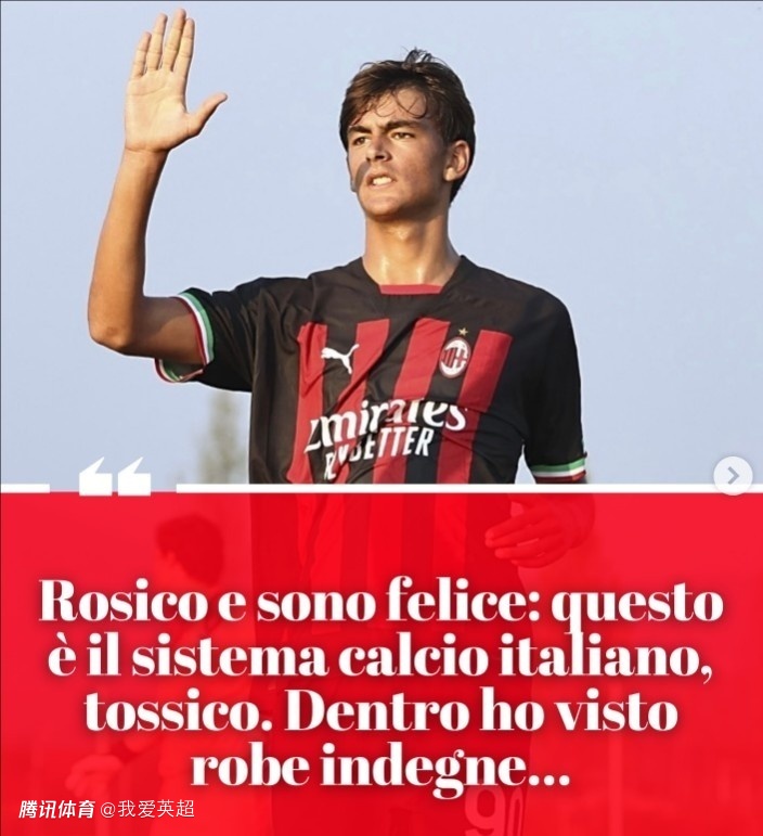 意大利足球已死！多位球员怒揭丑闻：花钱才能出场，主帅无权定首发