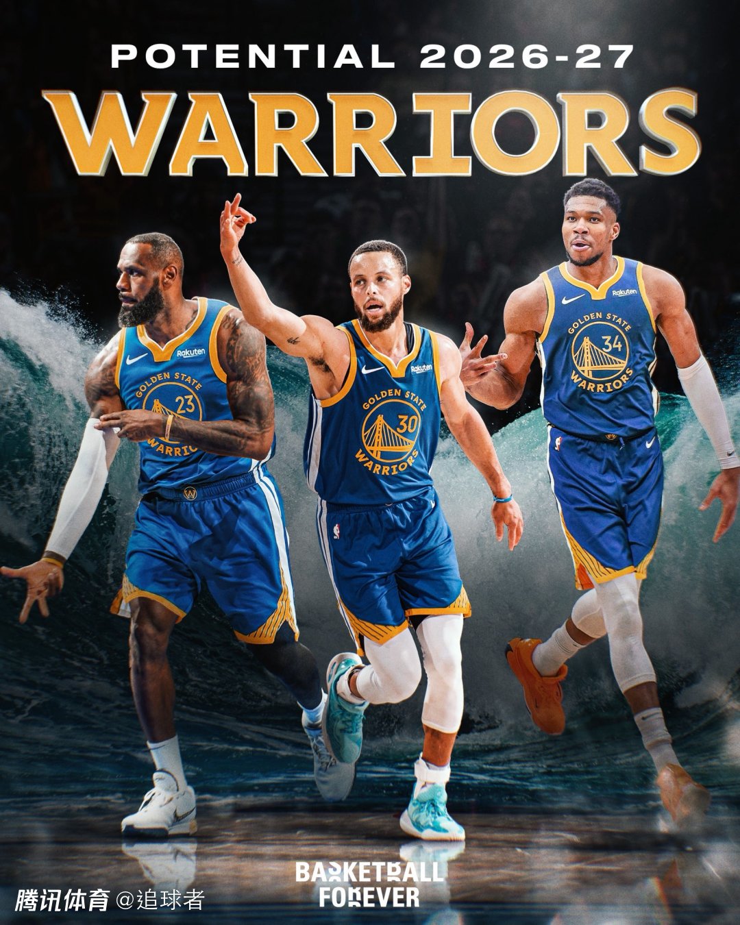 库字联手冲冠？名宿呼吁库里主动招募字母哥 勇士愿用全部资产换他