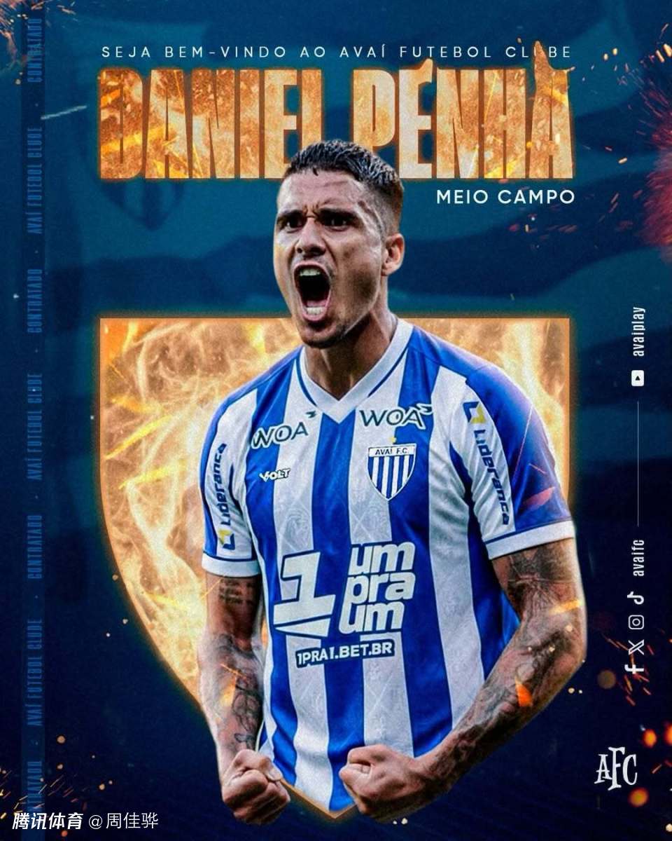 官宣！大连英博旧将加盟巴乙劲旅，合同签至2026年12月