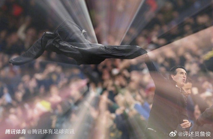 詹俊展望英超关键战：阿森纳vs维拉榜首之争 维拉11连胜后能否制造惊喜