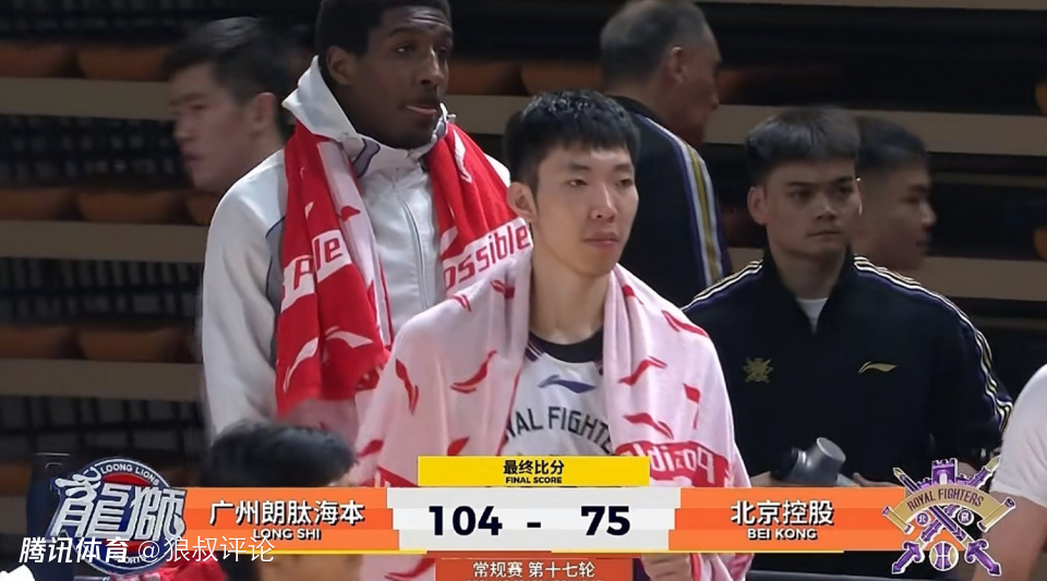 媒体人：北控的防守问题太严重了 要么是训练问题 要么是态度问题