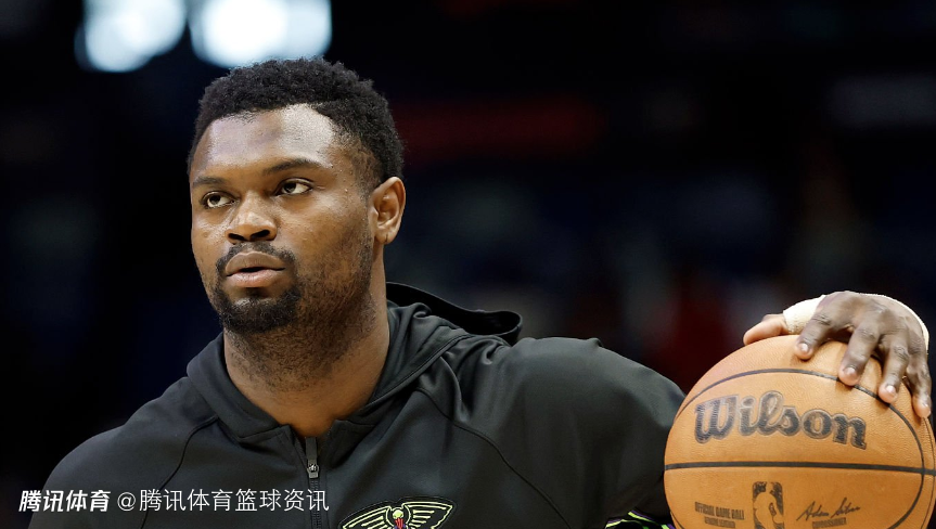 尴尬！锡安成43年唯二未打过季后赛的状元 另一人是本内特